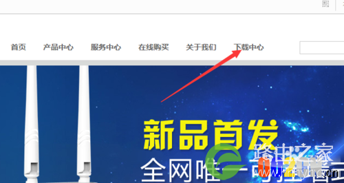 无线路由器老是掉线断网死机电脑手机连不上升级