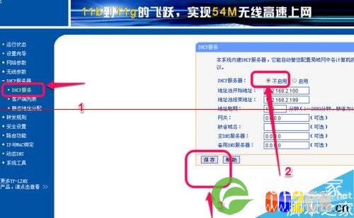 路由器和另一个路由器怎么设置连接