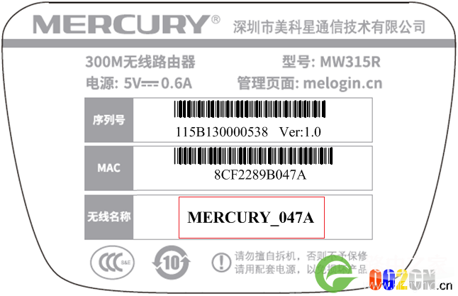 手机APP怎么设置无线路由器拨号上网