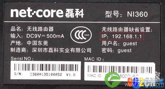 手机怎么进入路由器设置界面？