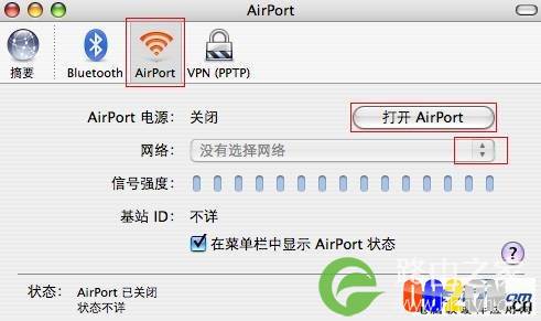 TP-LINK无线路由器如何与苹果MacBook连接？