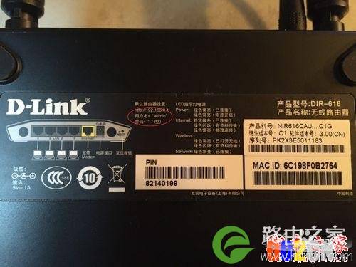 零基础设置无线路由器，快速建立家庭无线网络