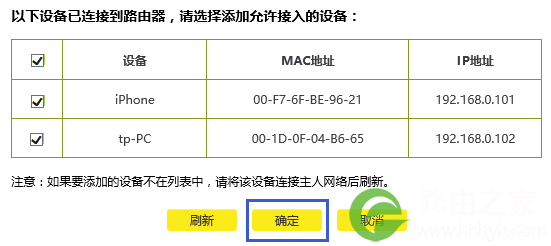 无线设备
