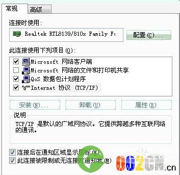 无线网设置教程之傻瓜式下一步