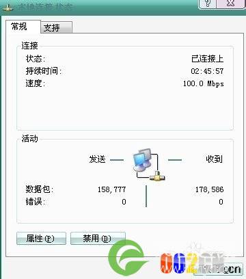 无线网设置教程之傻瓜式下一步