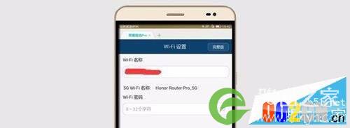 华为荣耀路由标准版设置指南