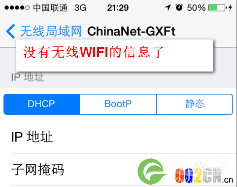更改无线WIFI密码后手机怎么修改密码重新连接