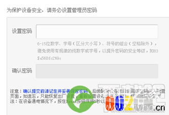 tp路由器登录