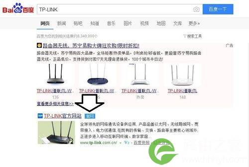 路由器192.168.1.1的官网登陆地址怎么查看
