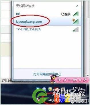 如何设置无线路由器的方法,小技巧自己学