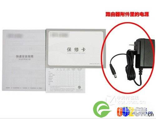 无线路由器怎么安装 步步为营学设置 