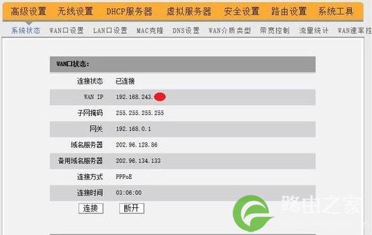 电信宽带光纤猫怎么修改WIFI无线密码
