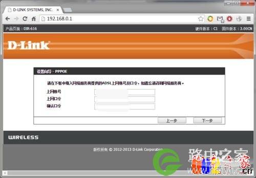 零基础设置无线路由器，快速建立家庭无线网络