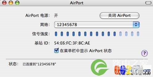 TP-LINK无线路由器如何与苹果MacBook连接？