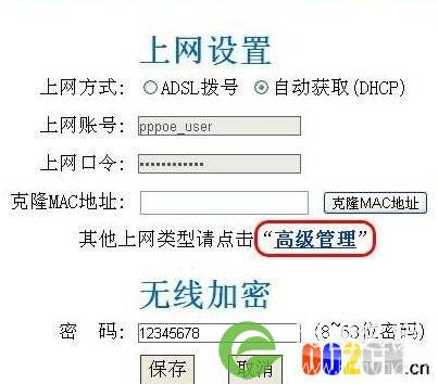 无线路由器老是掉线断网死机电脑手机连不上升级