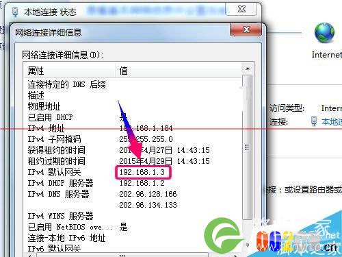买来的优酷路由宝怎么绑定账号？