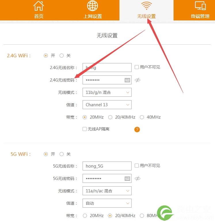 斐讯路由器怎么修改登录密码和无线密码