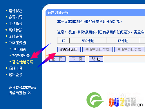 优酷土豆路由宝怎么提升持续赚取优金币能力?