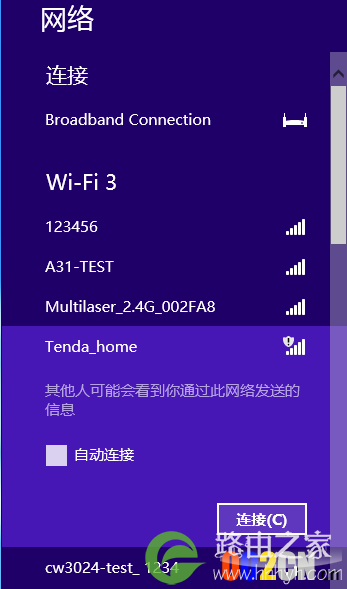 win8设置无线连接