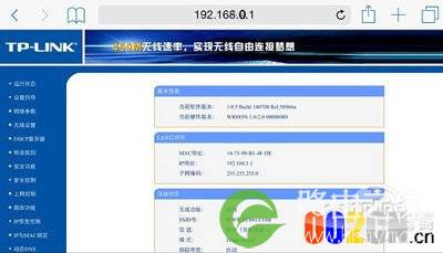 192.168.0.1手机怎么登录