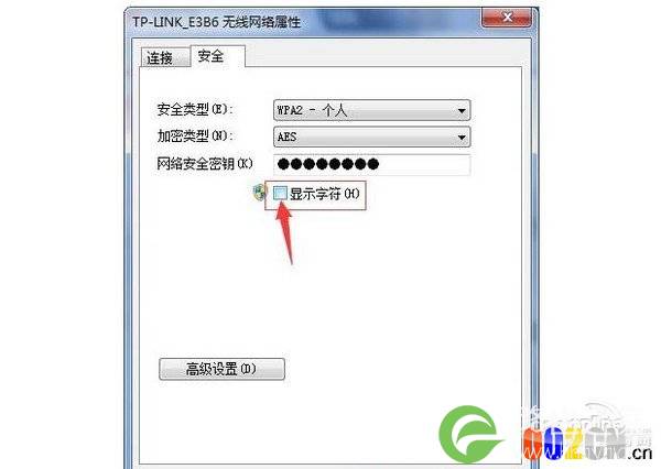忘记wifi密码怎么查看