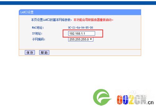 路由器默认的IP地址怎样改?