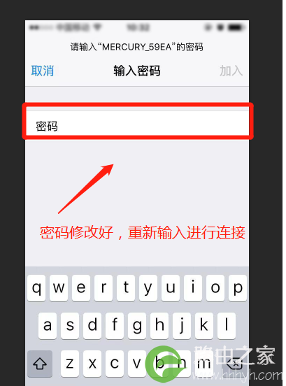 路由器密码忘了怎么办