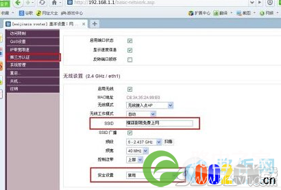 微信无线路由器是什么？教你设置微信路由器