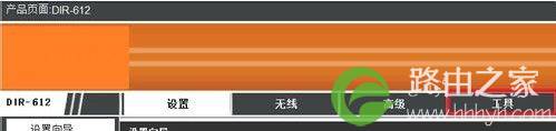 路由器怎么改密码 路由器怎么改密码