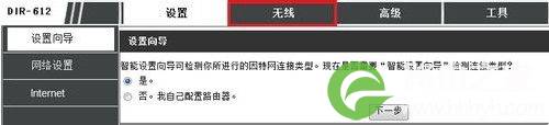 路由器怎么改密码 路由器怎么改密码
