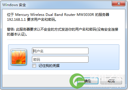 melogin.cn登录不了路由器管理地址的解决方法