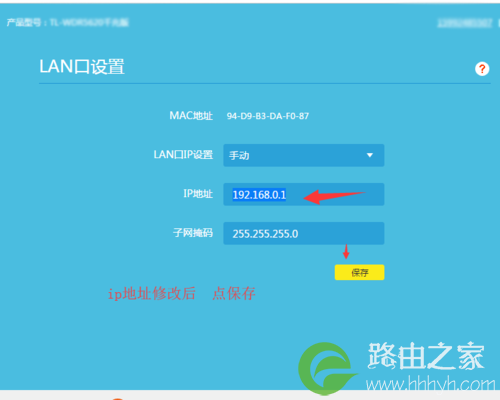 路由器192.168.1.1的官网登陆地址怎么查看