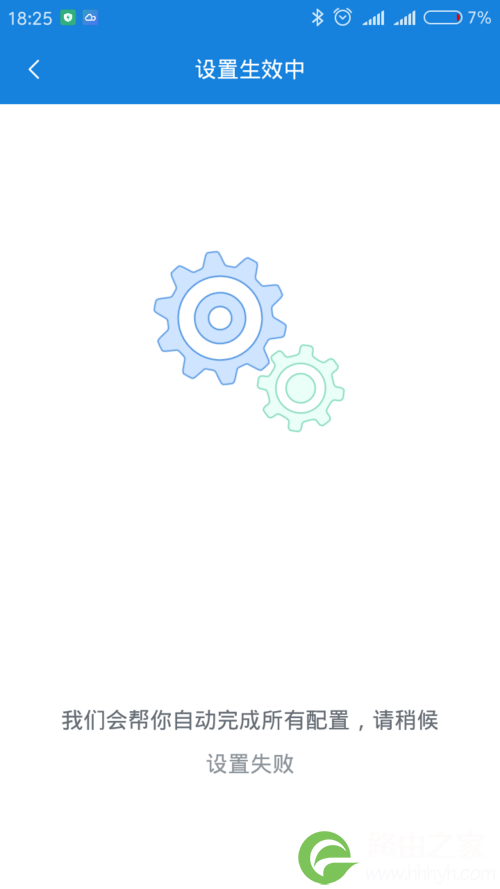 无线中继,路由器桥接