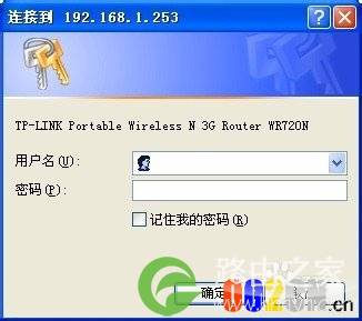 无线路由器怎么重新设置密码