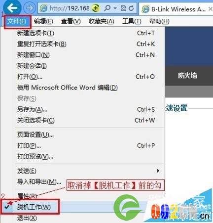 192.168.16.1打不开怎么办?一起来看看解决办法