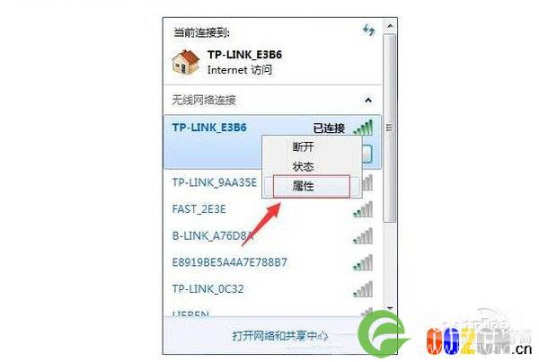 怎么找回wifi密码