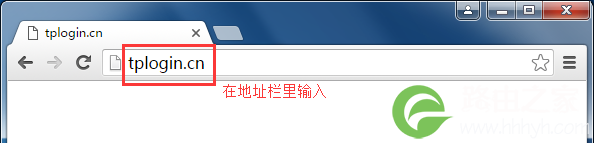 登录路由器