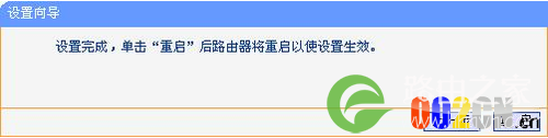 路由器