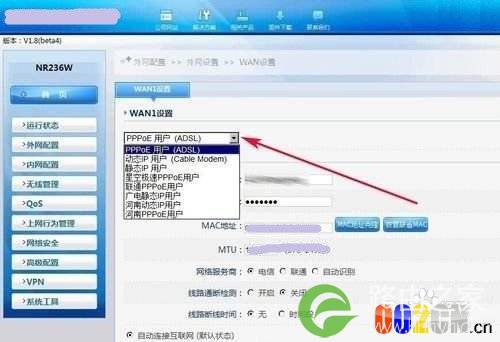 如何设置NR236W路由器
