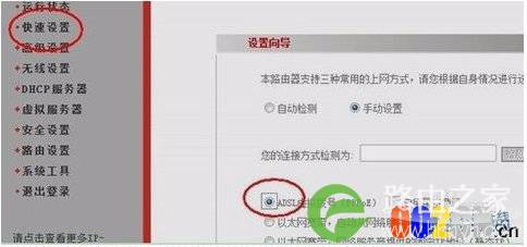 如何设置无线路由器的方法,小技巧自己学
