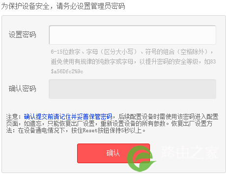 melogin.cn登录不了路由器管理地址的解决方法