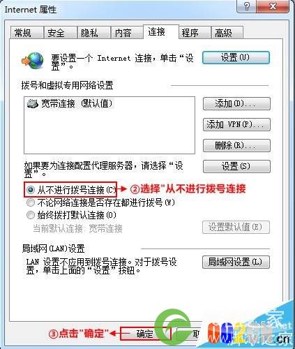 192.168.16.1打不开怎么办?一起来看看解决办法