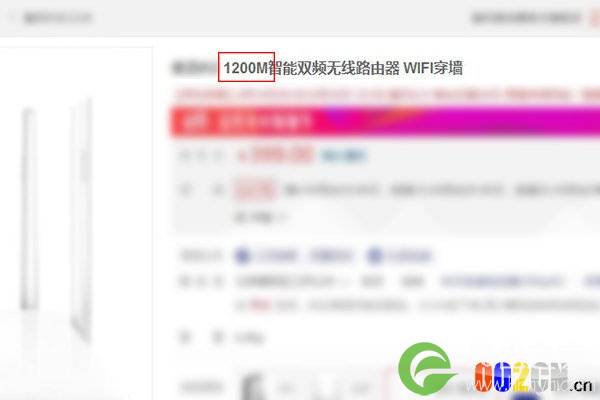 什么路由器穿墙效果好