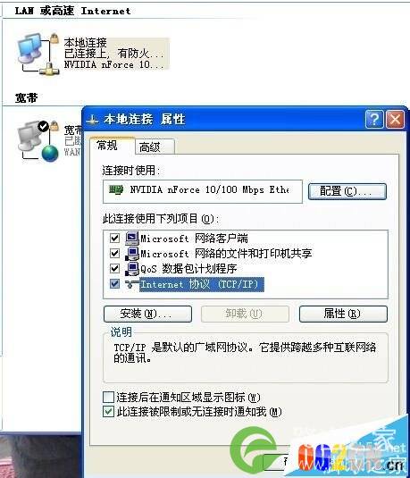 只要用路由器上网就有些网页打不开怎么办？