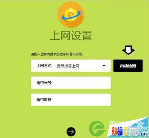 路由器地址与光纤猫地址都是192.168.1.1怎么设置