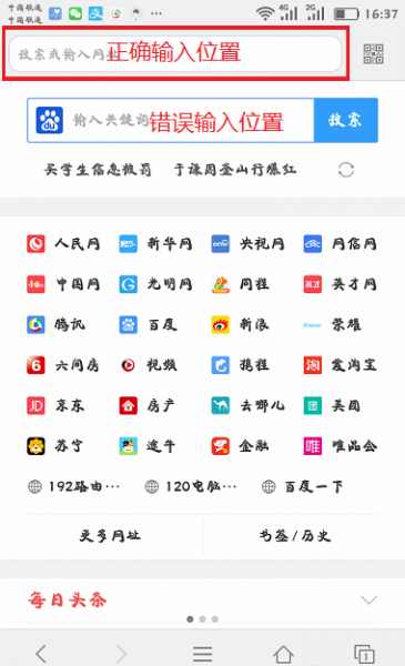 192.168.0.1手机打不开