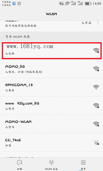 192.168.0.1手机登陆wifi设置