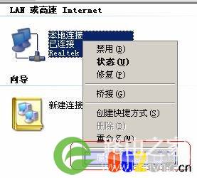 电脑显示IP地址冲突怎么解决？用的是路由器上网''