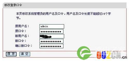 水星无线路由器怎么设置