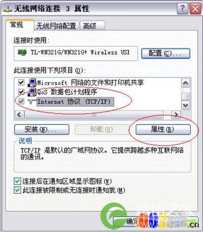 然后右键无线网络连接